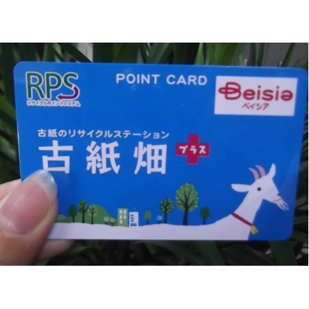 ISO15693 RFID ICODE SLI 1K 13.56MHz card for public transportation