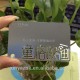 Silver Stainless Steel Metal Card With Cutting Out