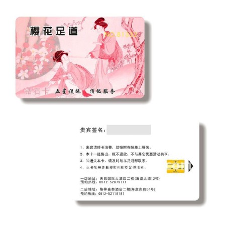 Full color offset printing plastic Contact IC Card with fm4442 fm4428 chip