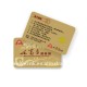 AT88SC1604A Transparent Plastic Visiting Cards