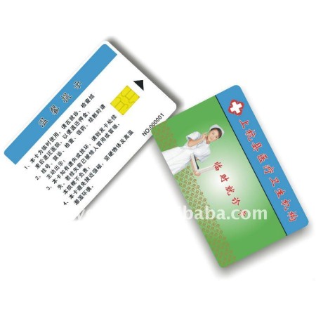 Medical center prepay smart card