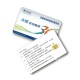 ISO7816 SLE5542 Contact IC card