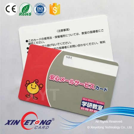 CR80 Size 0.76mm thickness Plastic PVC Card