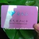 design and make PVC sle5542 contact smart ic card