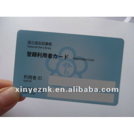 PVC readable chip EM4305 chip card for door control system